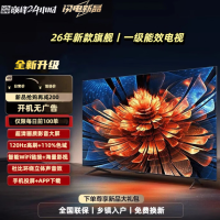 小米4K屏（Xaiome）电视新款高清智能液晶电视机家用网络wifi语音客厅大屏LED投屏商用酒店宾馆 75英寸 高清网络版125*72cm