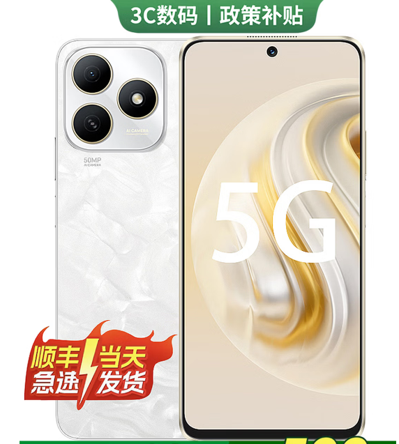 华为智选 80pro 新品5G手机 华为手机鸿蒙系统 红外遥控 昆仑玻璃 五星防水抗摔巨量电池极速快充 月影白 16GB（8+8）+256GB-80S