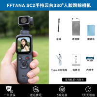 FETANA运动相机手持摄像机4K云台相机数码拇指便携口袋相机拍照旅游专用vlog相机