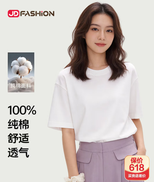 圆领短袖男款t恤衣服女士t恤服装真5折专场 白色（短袖） XL （125-140斤）