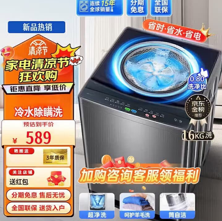 西门子能源洗衣机全自动 波轮宿舍迷你小型家用 【补贴15%】洗烘一体 智能洗脱一体机 大容量 风干 直排式 5.5KG咖色
