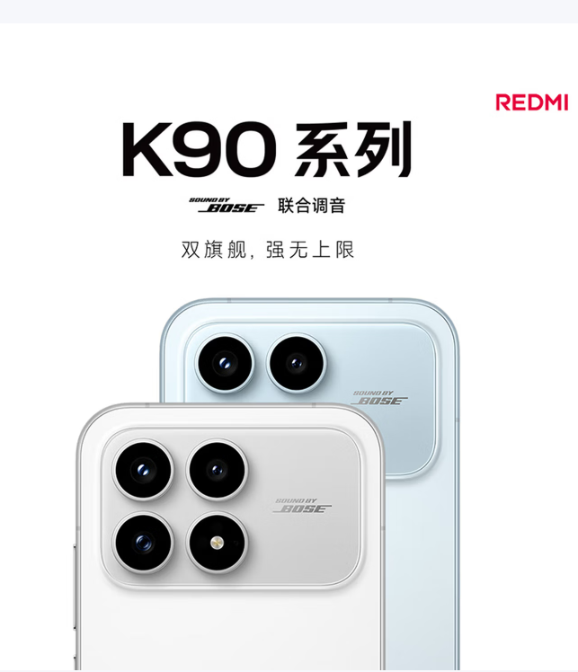 小米REDMI K90 骁龙®8至尊版 7100mAh大电池 青山护眼 白色 12GB+256GB 红米5G手机国家补贴