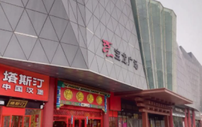 家电以旧换新服务平台