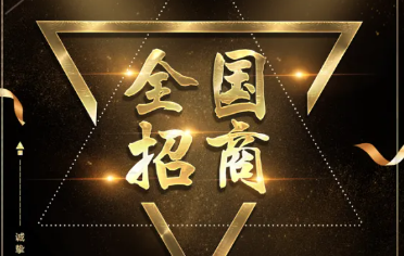 数码产品体验店加盟