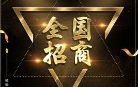 数码产品体验店加盟