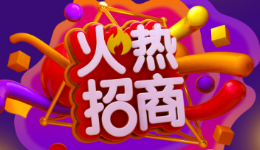 运营商合作营业厅加盟