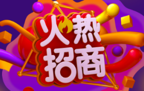 运营商合作营业厅加盟