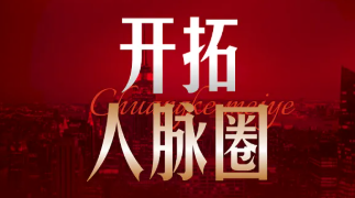 手机维修连锁服务项目