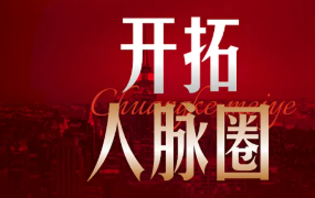 手机维修连锁服务项目