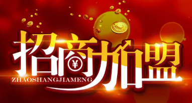 办公设备综合加盟店